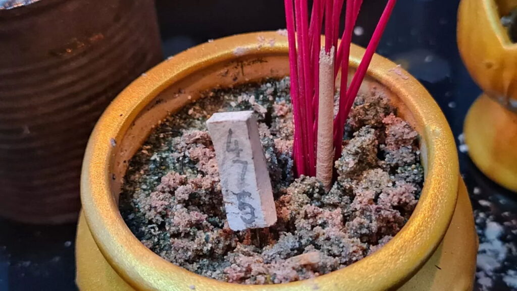 มิตร ชัยบัญชา mitr