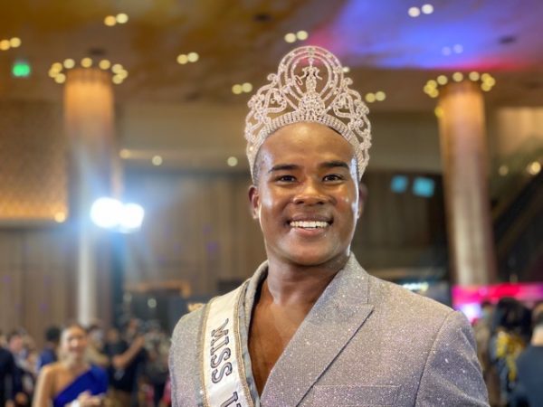 รัศมีแข ต้นหอม