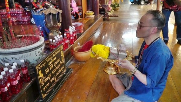 ดวงเฮง lucky