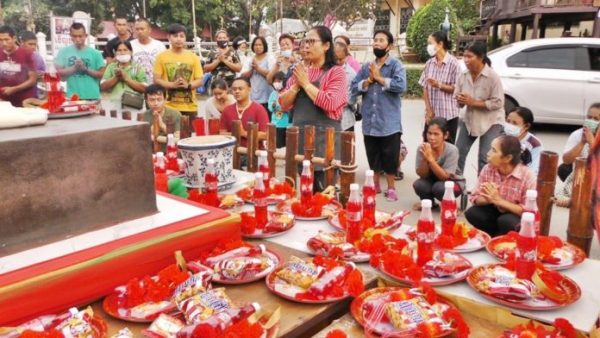 ไอ้ส้มฉุน