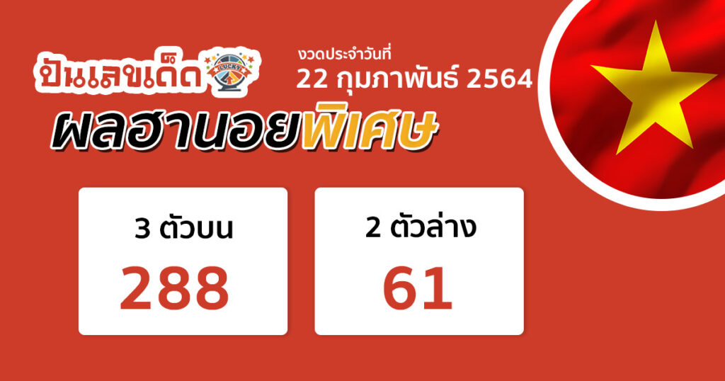 HanoiSpec-resualt-220264