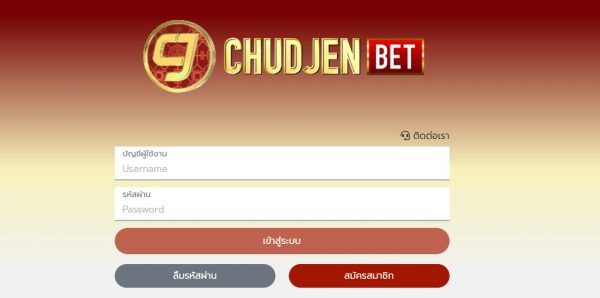 แทงหวยออนไลน์ เฮง99