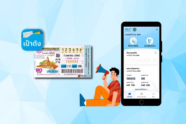 www สลาก 80 net คิว อา ร์ โค้ด-punlekded