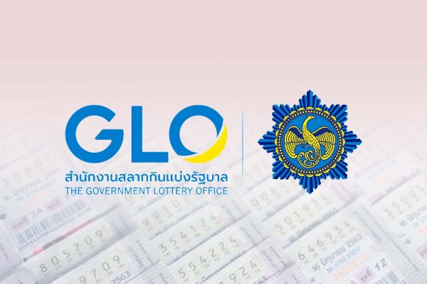 ประกาศรายชื่อผู้ค้าสลากรายใหม่ 2565 ภาคเหนือ