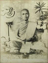 เสือตกถังล่าสุด