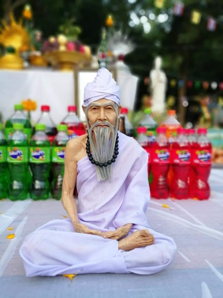 ฝันเห็นฤาษีชุดขาว