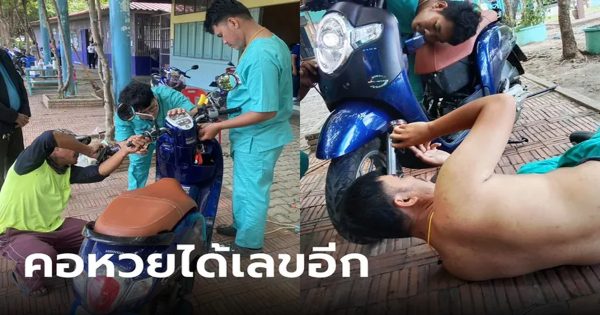 งูเข้ารถครูสาว ที่สุพรรณ