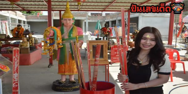 เลขเด็ดไทยรัฐงวดนี้