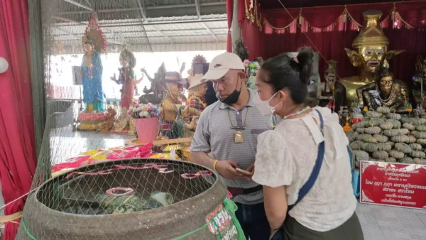 คนดวงเฮง-punlekded