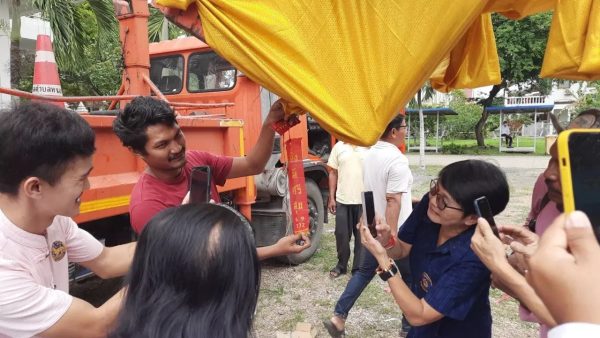 พระอาทิตย์ทรงกลด