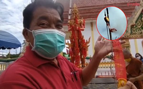 เลขท้าวเวสสุวรรณ-punlekded.com