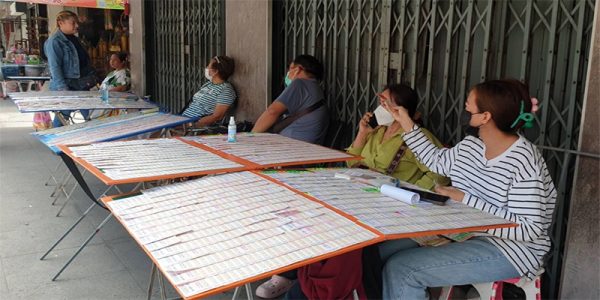 เลขจังหวัดสระบุรี