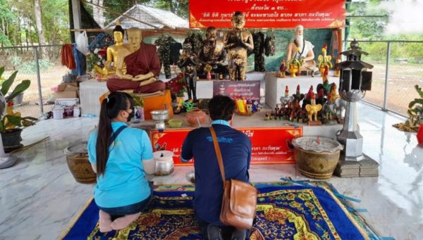 ส่องเลขไอ้ไข่-punlekded