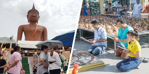 หลวงพ่อสมหวัง ให้โชค