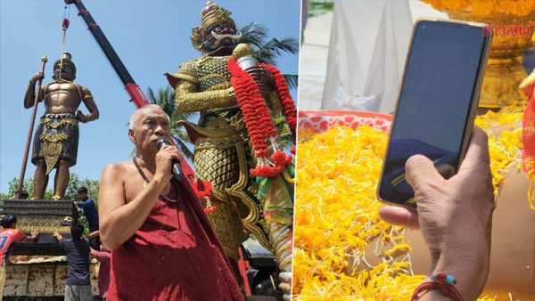 ท้าวพนาสูร