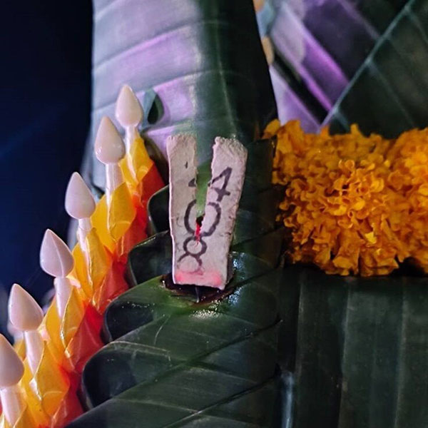 เลขโลงศพ บวงสรวงพ่อปู่พญานาค