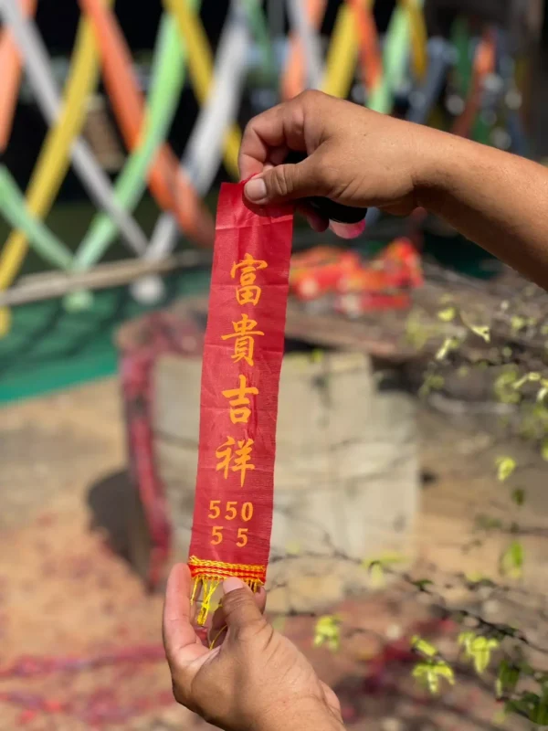 หวยดัง 16 06 66 - "Famous lottery 16 06 66"