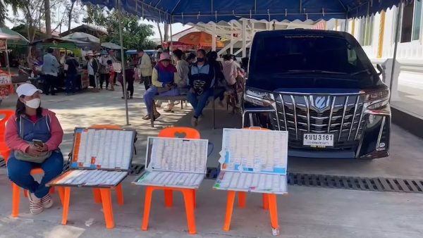 ขอพรท้าวเวสสุวรรณที่บ้าน -"Ask for blessings from Thao Wessuwan at home"