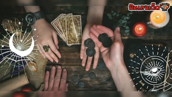 ดูดวงรายวัน ตามวันเดือนปีเกิด-"Daily horoscope by date of birth"