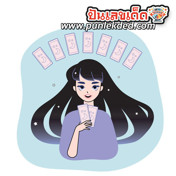 ดูดวงไพ่ยิปซี -"Gypsy card fortune telling"