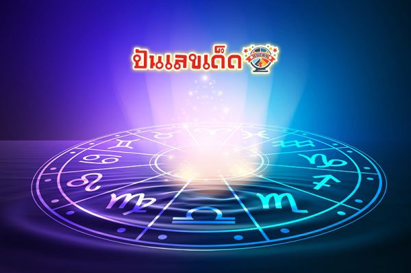 ดูดวงไพ่ยิปซี-"Gypsy card fortune telling"