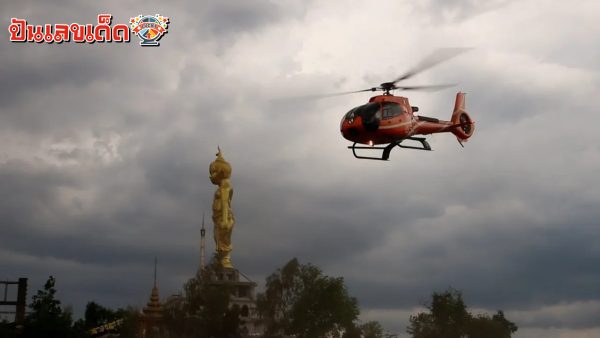 พระขึ้น ฮ-"Blessed with sacred objects"