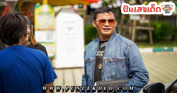 ส่องเลขธูป จา พนม -"Lucky numbers for this period"