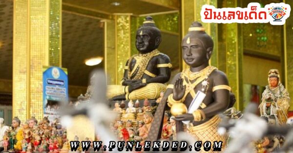 เลข เด็ด งวด นี้ ไทยรัฐ เดลิ นิ ว ส์ -"Lucky numbers for this period Thairath Daily News"