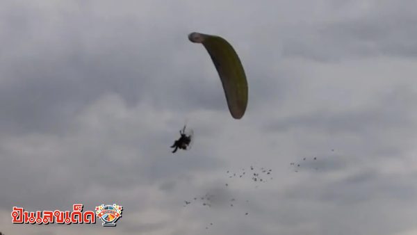 พระขึ้น ฮ-"Takrud consecration ceremony"