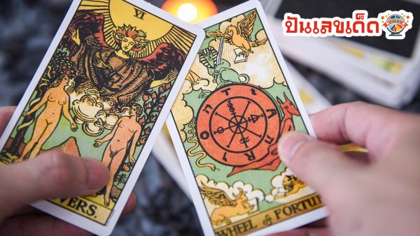 ดูดวงรายวัน 29/06/67-''Daily horoscope 29/06/67''