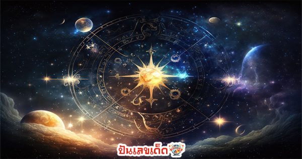 ดูดวงไพ่ยิปซี-"Gypsy card fortune telling"