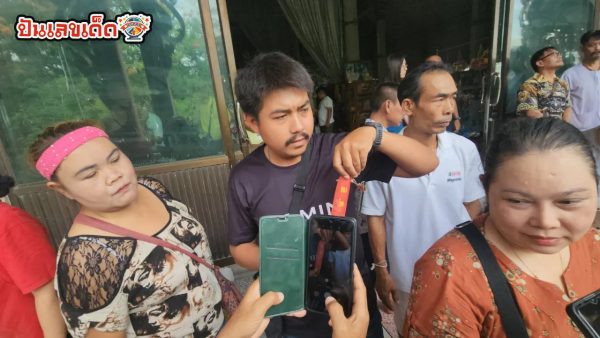 เลขประทัด-"firecracker number"