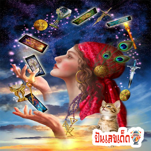 ดูดวงวันอังคาร-"Tuesday's horoscope"