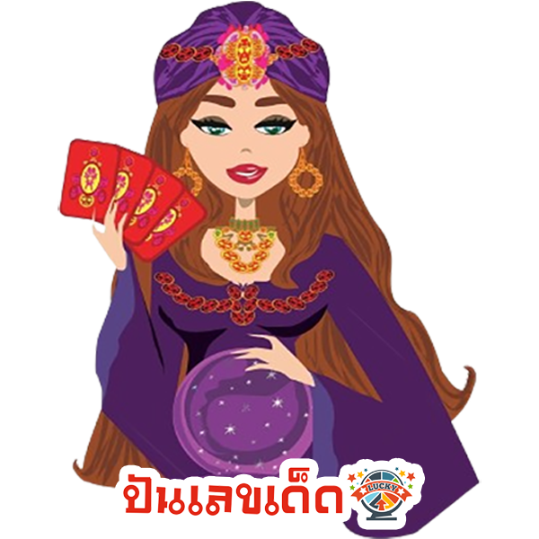 ดูดวงรายวันเกิด-"Birth horoscope"