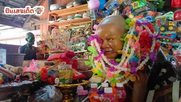 ส่องเลข ด.ช.โก๊ะ วัดหลวงพ่อเดิม -"Look at the number of Mr. Goh, Luang Por Derm Temple."