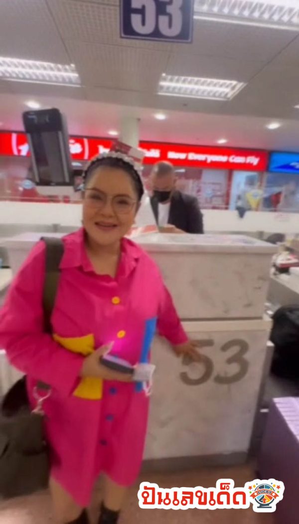 ฮา ย อาภา พร ถูกหวย-''Hai Apa Phon won the lottery''