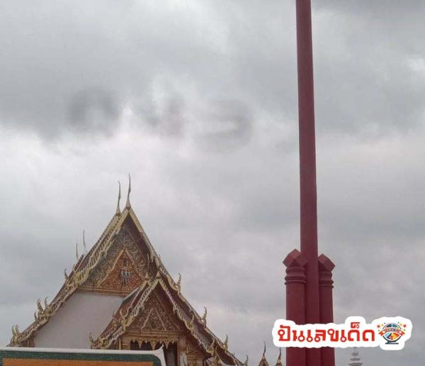 เลขเด็ดที่สุดในโลก-''The best number in the world''