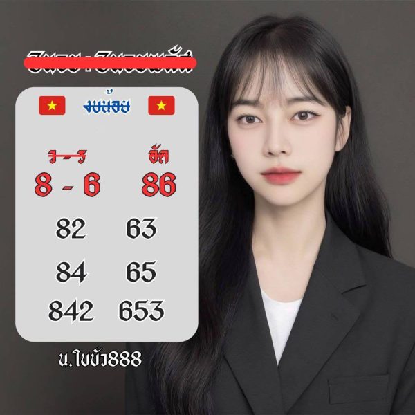 รูปภาพเลขเด็ดหวยฮานอยของ lekdedonline