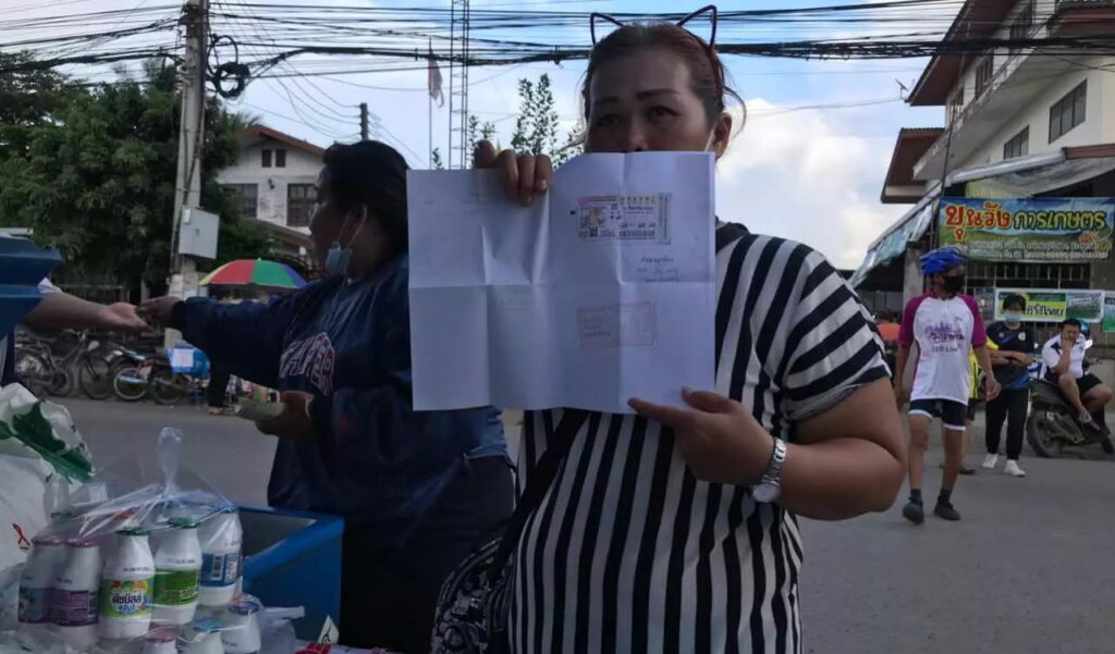 milk girl ถูกหวย