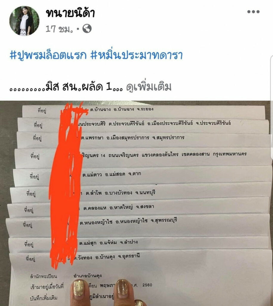 แมท ภีรนีย์ matt