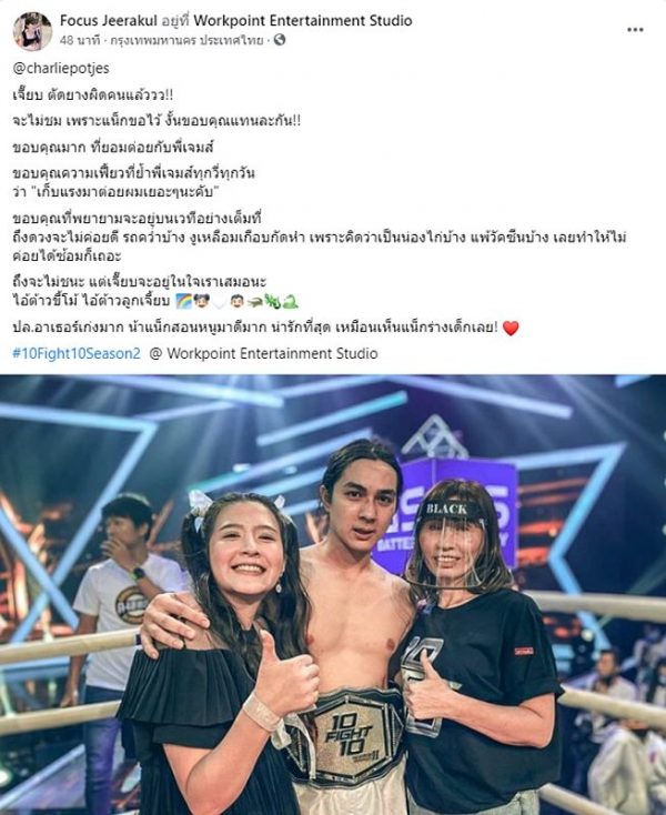 10fight10
