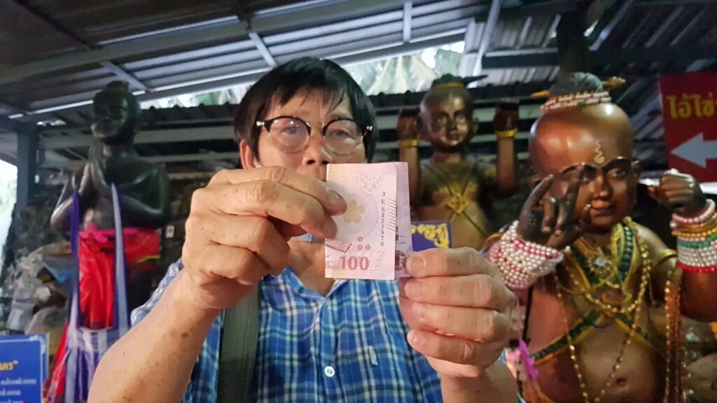กุมารทองน้องเก้า