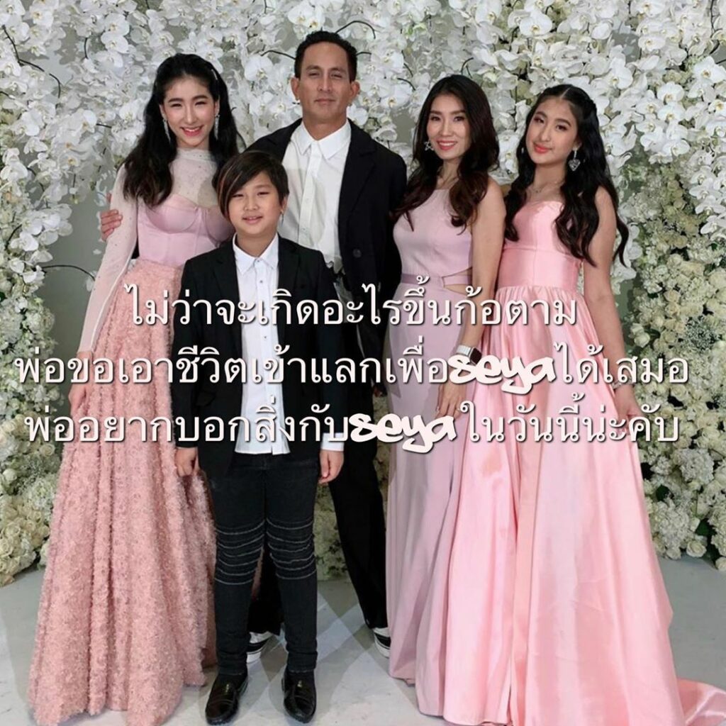 seya pete เซย่า พีท ทองเจือ