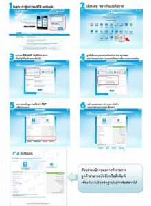 ตรวจสอบรายชื่อผู้ค้าสลากรายใหม่ 2565