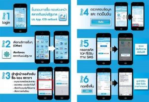 จอง สลาก-ปันเลขเด็ด