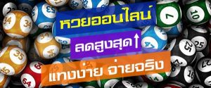 เว็บนาคา