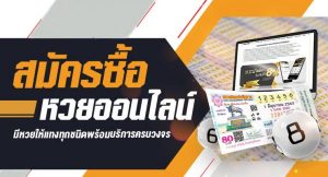 นาคา77-ปันเลขเด็ด