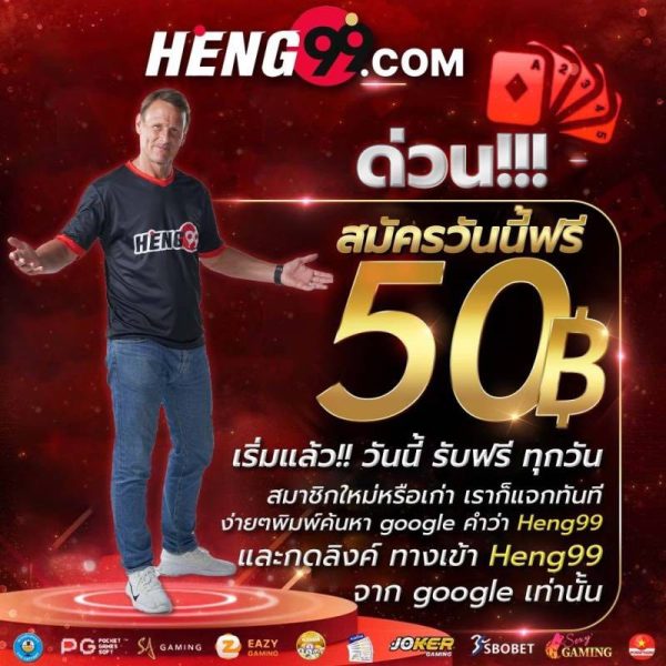  หวยออมสิน