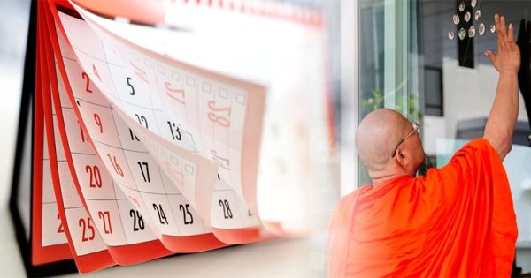 ฤกษ์ดีเดือนเมษายน - ปันเลขเด็ด.com