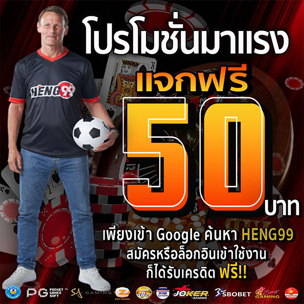 เลขเด็ด 7 เซียน